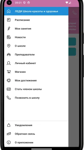 Скриншот 2/3