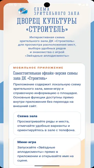 Скриншот 1/3