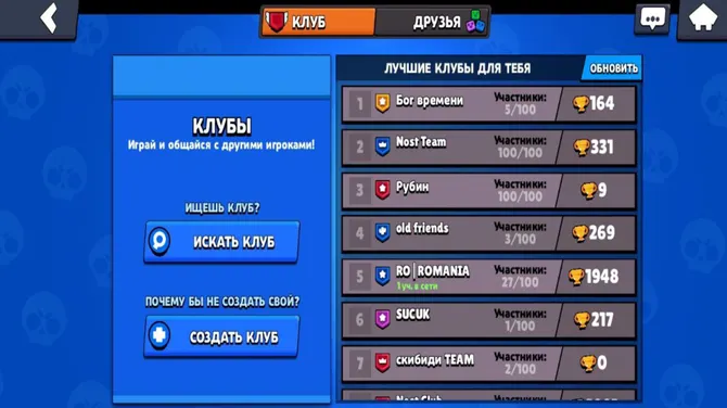 Скриншот 3/5