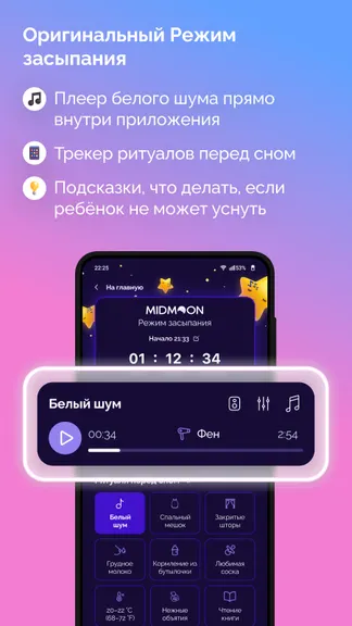 Скриншот 4/7