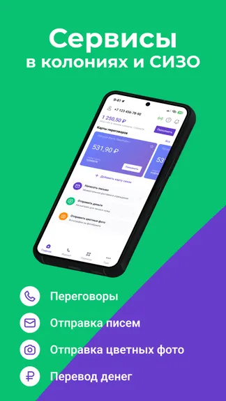 Скриншот 1/6