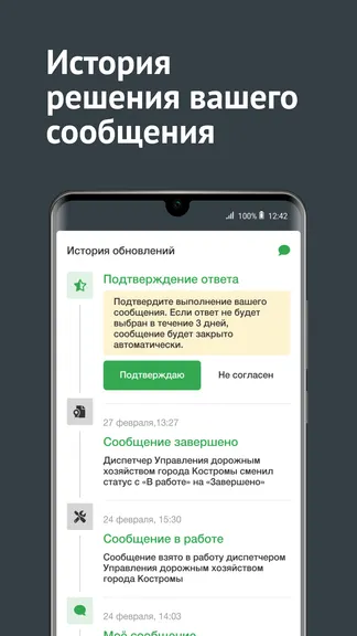 Скриншот 5/8