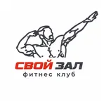 Свой Зал логотип