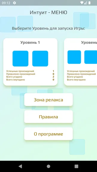 Скриншот 1/6