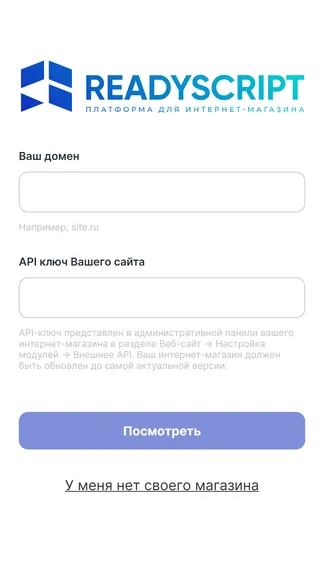 Скриншот 1/8