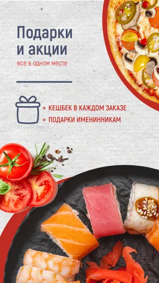 Скриншот 3/4