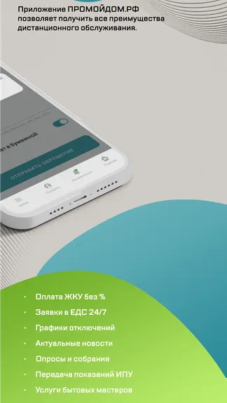 Скриншот 5/5