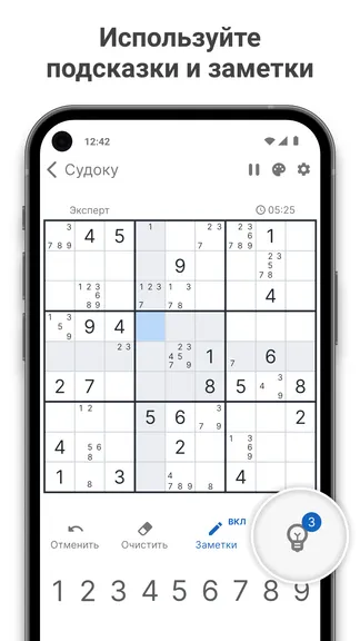 Скриншот 6/7