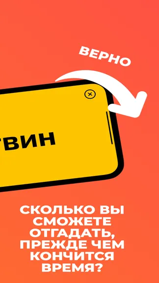 Скриншот 6/6
