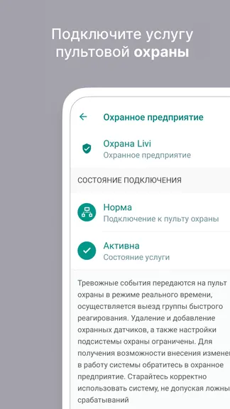 Скриншот 6/9