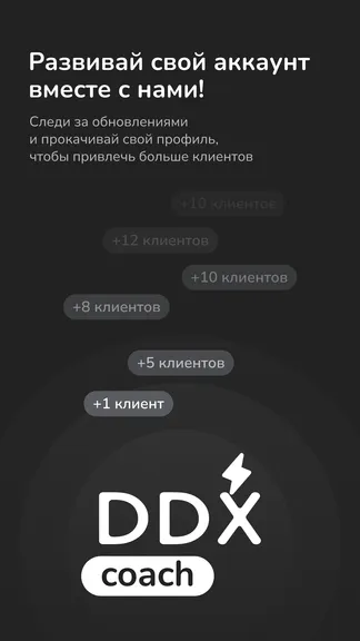 Скриншот 6/6