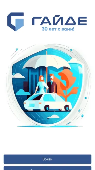 Скриншот 1/4