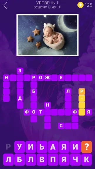 Скриншот 5/10