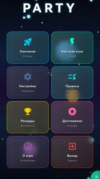 Скриншот 8/9