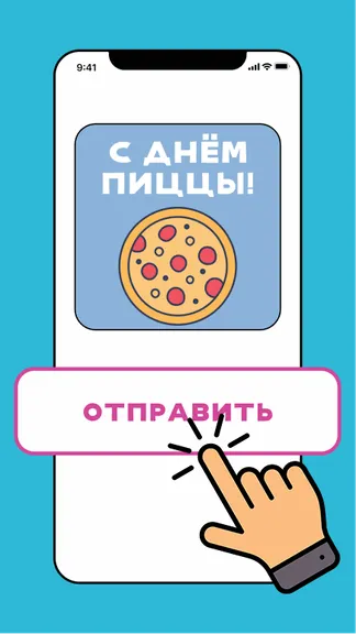 Скриншот 3/4