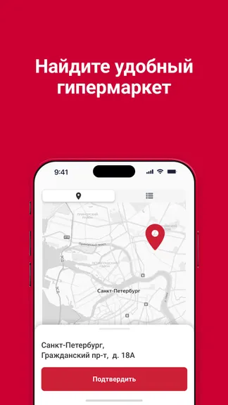 Скриншот 10/10