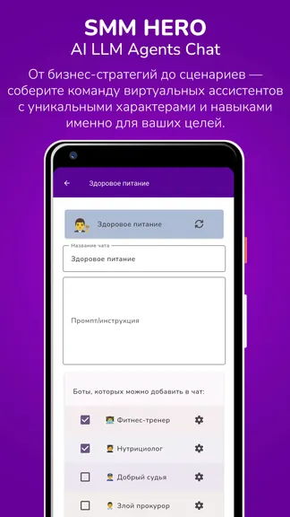 Скриншот 1/5