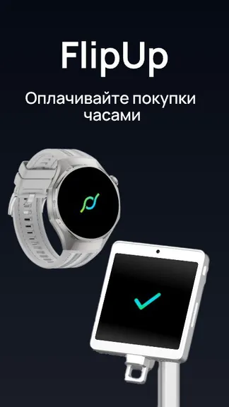 Скриншот 1/5