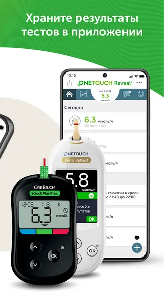 Скриншот 2/4