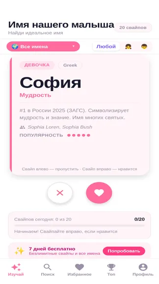 Скриншот 1/5
