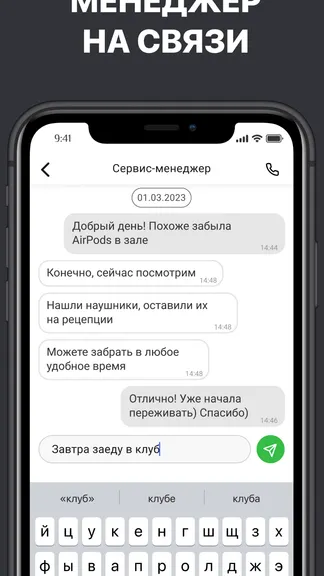 Скриншот 2/6