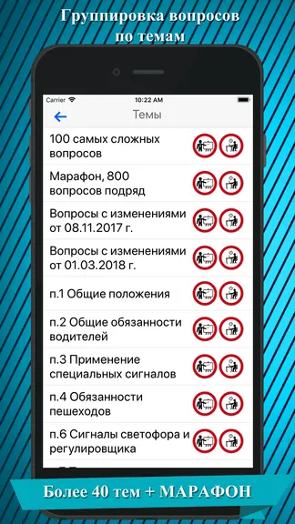 Скриншот 7/10