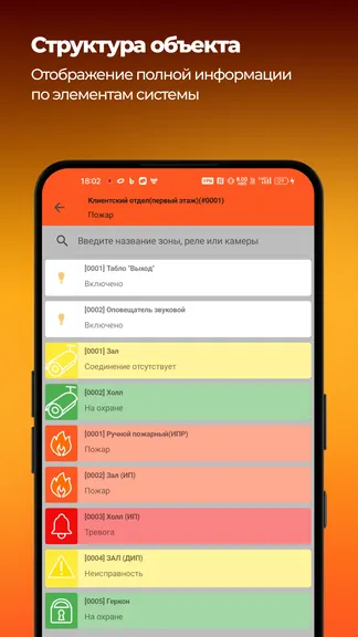 Скриншот 5/8