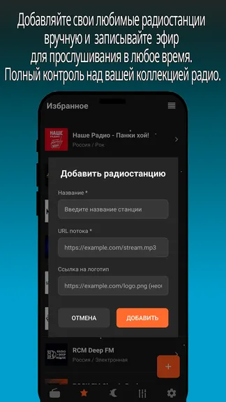 Скриншот 6/6