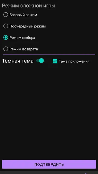 Скриншот 3/5