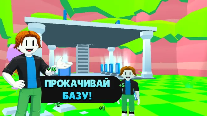 Скриншот 2/4