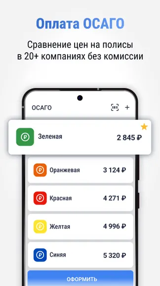 Скриншот 4/6