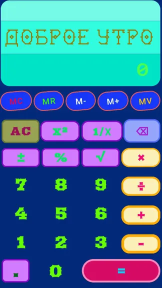 Скриншот 1/4