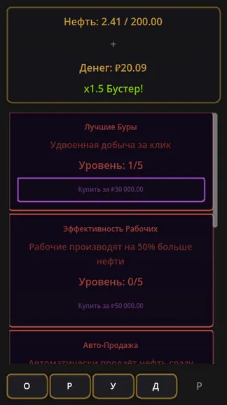 Скриншот 3/6