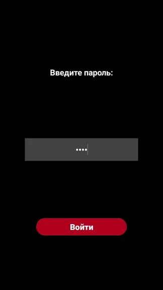 Скриншот 3/6
