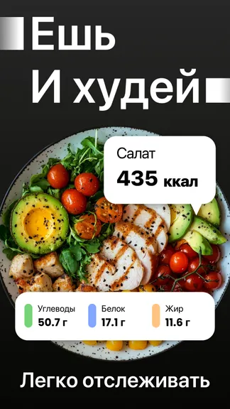 Скриншот 1/6