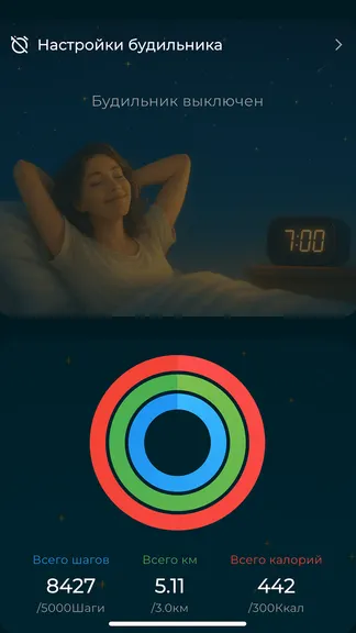 Скриншот 8/8