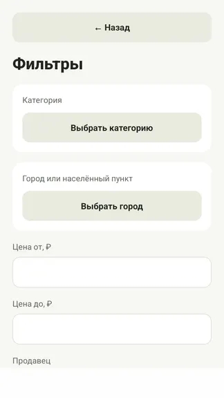 Скриншот 3/3