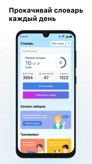 Скриншот 3/4