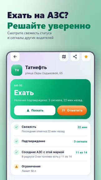 Скриншот 2/10