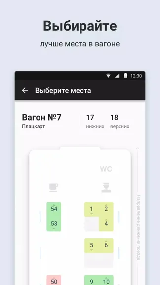 Скриншот 3/4