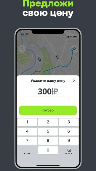 Скриншот 2/6