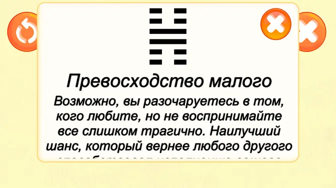 Скриншот 5/7