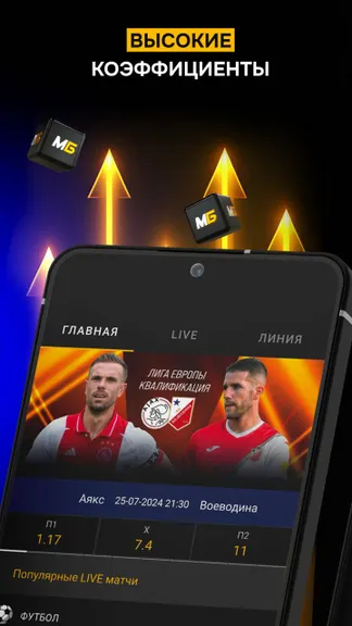 Скриншот 9/10