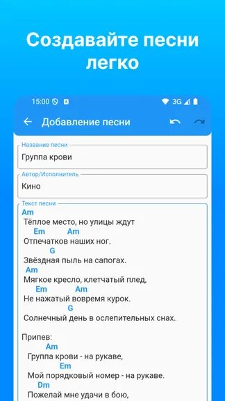 Скриншот 1/8