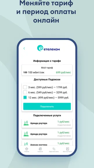 Скриншот 3/6