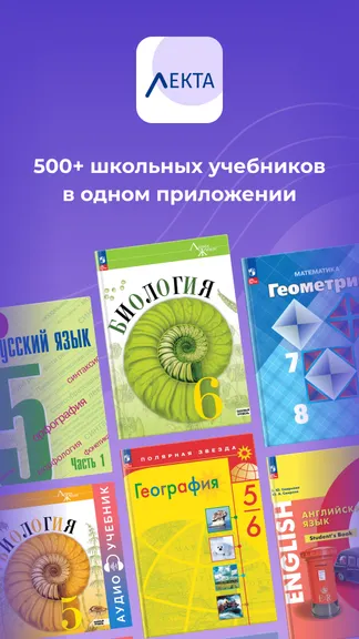 Скриншот 1/8