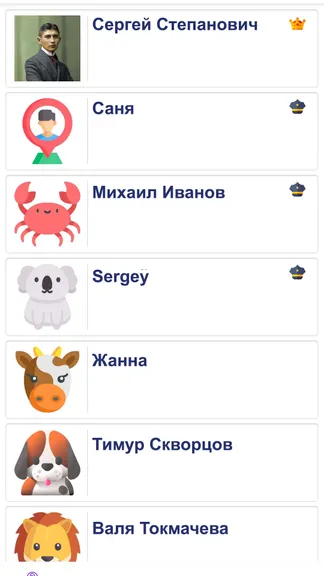 Скриншот 5/8