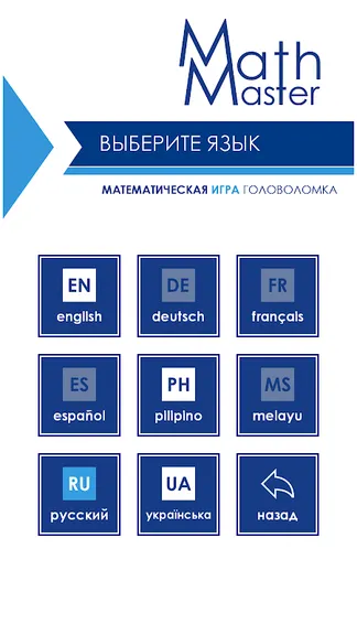 Скриншот 8/8