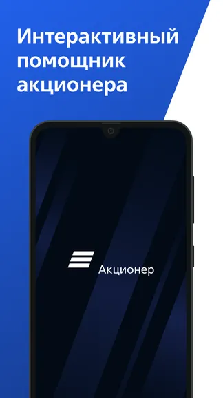 Скриншот 1/7