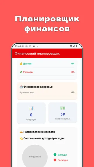 Скриншот 4/4